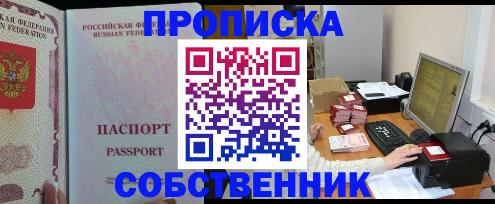 временная регистрация госуслуги в Североуральске